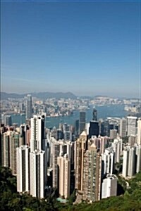 Hong Kong Skyline Journal: 150 Page Lined Notebook/Diary (Paperback)