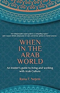 When in the Arab World: An Insiders Guide to Living and Working with Arab Culture (Paperback)
