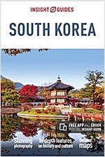 Insight Guides South Korea (Travel Guide with free eBook)