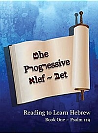 The Progressive Alef-Bet Psalm 119: Color Edition (Hardcover, Color)