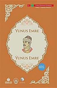 Yunus Emre (Paperback)