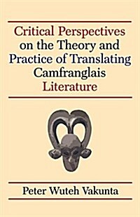 Critical Perspectives on the Theory and Practice of Translating Camfranglais Literature (Paperback)