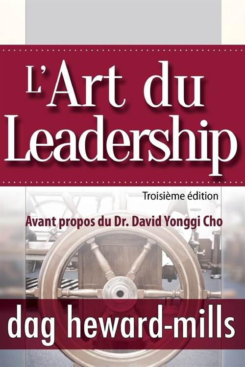 LArt du Leadership- Troisi?e ?ition (Paperback)