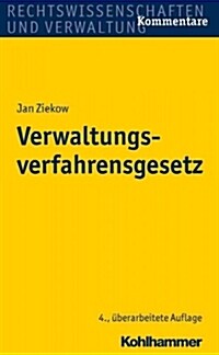 Verwaltungsverfahrensgesetz (Hardcover, 4, 4., Uberarbeite)