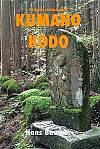 Kumano Kodo - Ustrade B/W (Paperback)