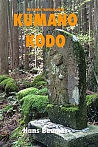 Kumano Kodo - Ustrade Color (Paperback)