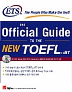 The Official Guide to the New TOEFL IBT (번역판)