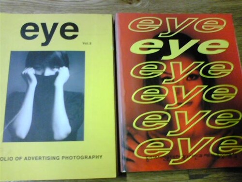 [중고] [푸른솔헌책사랑] eye Vol.1(1998) +eye Vol.3 (2000) /졸업작품집 /두권 //헌책