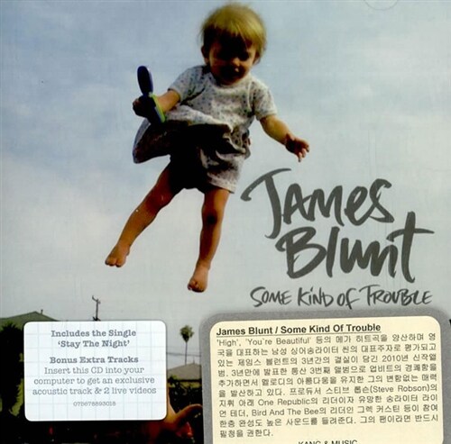 [수입] James Blunt - Some Kind Of Trouble