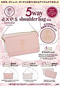 axes femme 5way shoulder bag BOOK (バラエティ) (大型本)