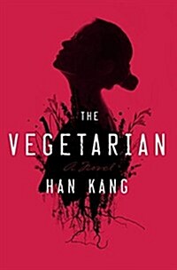 [중고] The Vegetarian (Paperback, International)