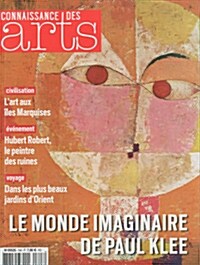 Connaissance des Arts (월간 프랑스판): 2016년 05월호