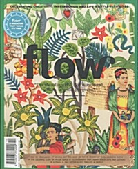 Flow Magazine (계간 네덜란드) : 2016년 No.13