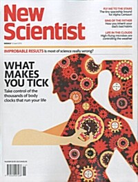 NEW SCIENTIST (주간 영국판) 2016년 04월 16일