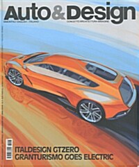 Auto & Design (격월간 이탈리아판) : 2016년 No.218