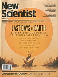 NEW SCIENTIST (주간 영국판) 2016년 05월 07일