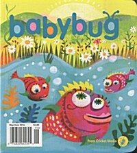 BABYBUG (월간 미국판) 2016년 06월호