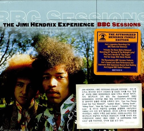 [수입] Jimi Hendrix - BBC Sessions [2CD]