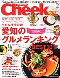 Cheek (チ-ク) 2011年 02月號 [雜誌] (月刊, 雜誌)