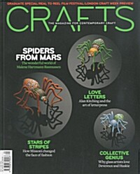 Crafts (격월간 영국판): 2016년 05/06월호
