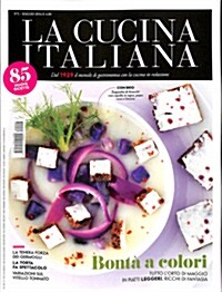 La Cucina Italiana (월간 이탈리아판): 2016년 05월호