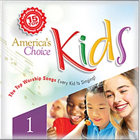 Americas Choice Kids 1 - 어린이 워십송 컬렉션