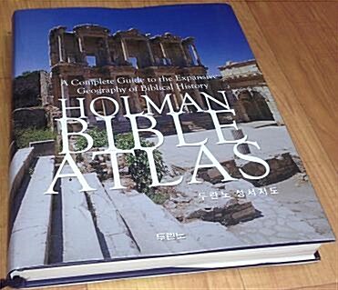 두란노 성서지도 HOLMAN BIBLE ATLAS