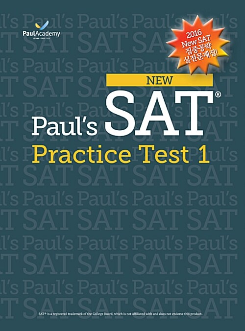 Pauls New SAT Practice Test 1