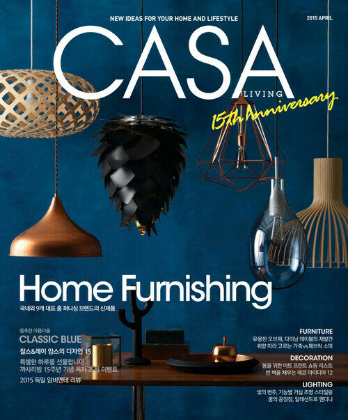 월간 CASA LIVING 2015년 04월호