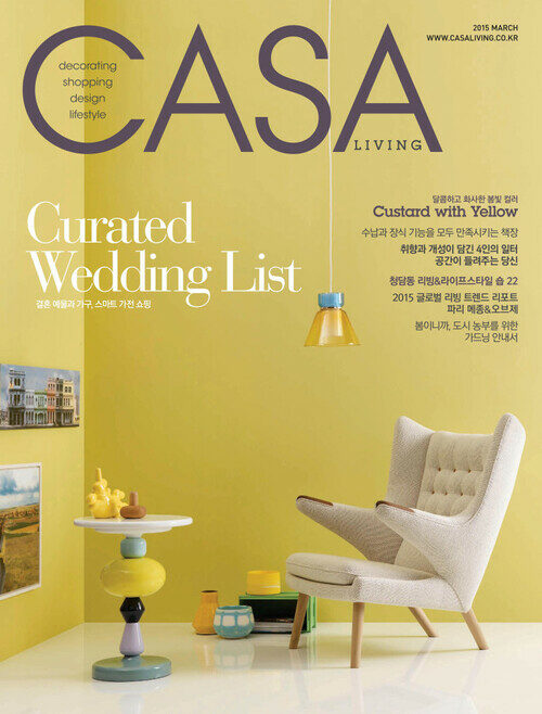 월간 CASA LIVING 2015년 03월호