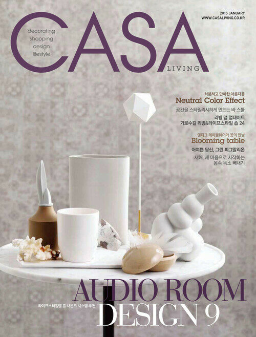 월간 CASA LIVING 2015년 01월호