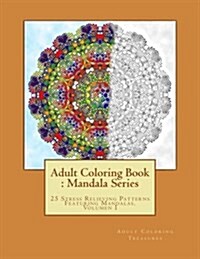 Adult Coloring Book (Paperback, CLR)