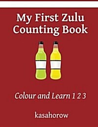 My First Zulu Counting Book: Colour and Learn 1 2 3 (Paperback)