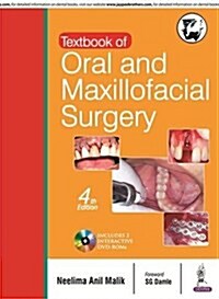 Textbook of Oral and Maxillofacial Surgery (Paperback, 4)