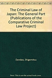 The Criminal Law of Japan (Hardcover)