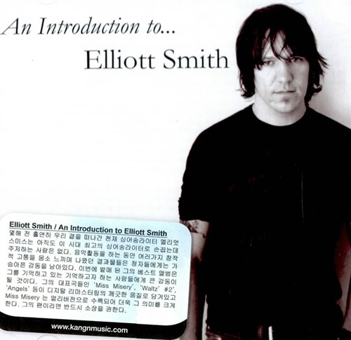 [수입] Elliott Smith - An Introduction To...
