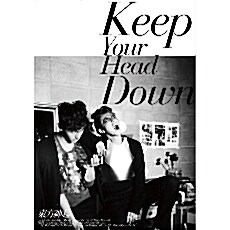 [중고] 동방신기 - 왜(Keep Your Head Down) [Special Ver.(초회한정판)]