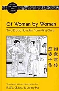 Of Woman by Woman: Two Erotic Novellas from Ming China- Translated with an Introduction by R.W.L. Guisso and Lenny Hu (Hardcover)