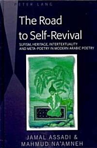 The Road to Self-Revival: Sufism, Heritage, Intertextuality and Meta-Poetry in Modern Arabic Poetry (Hardcover)