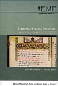 Ethiopian Scribal Practice 1 : Plates for the Catalogue of the Ethiopic Manuscript Imaging Project (Paperback)