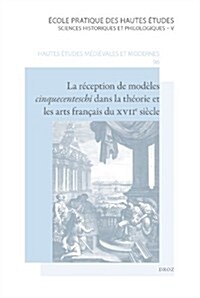 La Reception De Modeles Cinquecenteschi Dans La Theorie Et Les Arts Francais Du Xviie Siecle (Paperback)