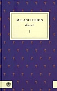 Melanchthon Deutsch I: Schule Und Universitat, Philosophie, Geschichte Und Politik (Hardcover, 2, 2., Aufl.)