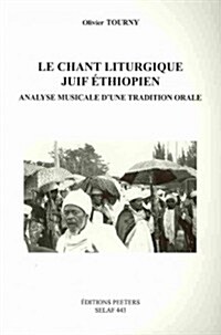 Le Chant Liturgique Juif Ethiopien. Analyse Musicale dUne Tradition Orale (Paperback)