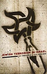 Jewish Terrorism in Israel (Paperback, Reprint)