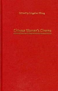 Chinese Women?(Tm)S Cinema: Transnational Contexts (Hardcover)