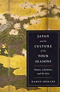 Japan and the Culture of the Four Seasons: Nature, Literature, and the Arts (Hardcover)
