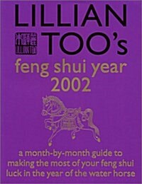 Lillian Toos Feng Shui Year 2002 (Paperback)