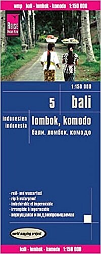 Indonesia 5 Bali / Lombok / Komodo : REISE.1500 (Sheet Map, folded, 6 Rev ed)