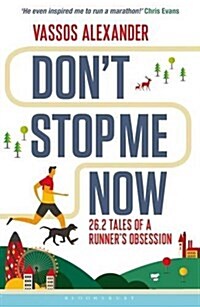 Dont Stop Me Now : 26.2 Tales of a Runner’s Obsession (Paperback)