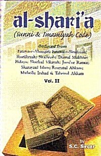 Al-Sharia : Sunni and Imayah Code (Hardcover)